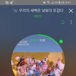 [세븐틴] 근데 공카에 <b>순영</b>이 글
