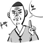 [개깊은빡침] 자꾸 따라하는 친구 제가 예민한 건가요?