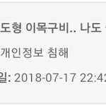 [EXO] 전라도 평균얼굴짤 썰리는거 <b>왜지</b>ㅋㅎㅋㅎ