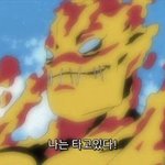 [조언부탁해] 염통<b>구이</b>에 피가 있오??