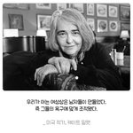 [워마드띵문] [<b>페미니즘</b>]  여성성이란 말.
