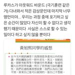 [NCT] 와... <b>루카스</b>...
