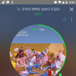 [세븐틴] 어제가위앱<b>준휘</b>