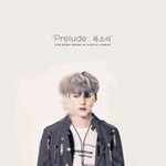[드루와] 이번에 하이라이트 <b>손동운</b>이 솔로냈어