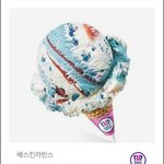[드루와] <b>베라</b> 깊티 오늘까지야 쓸사람