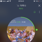 [세븐틴] 이번에 <b>대구</b>팬싸 안하겠지?