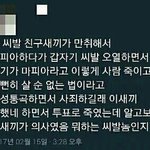 [드루와] 얘들아 노스<b>카나</b>겔 효과 좋아?