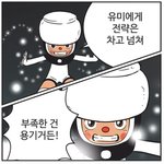 교복 입는 거 이상?