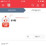 ㅋㅋㅋㅋㅋㅋ <b>와우</b>^^ 히히