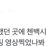 [EXO] 팬이 알바하는 카페에 첸<b>백시</b> 다녀감