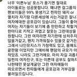 [댓글부탁해] 헬로비너스 <b>나라</b>가 뜨지못한 이유