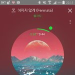 [드루와] 태연 목소리랑 개비슷한 가수 찾음