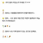 [VIXX] 이콩 너무 귀여워