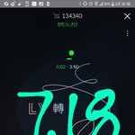 [방탄소년단] 방.탄 커버 질문!!