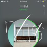 [방탄소년단] 소름돋는걸 발견함