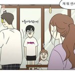 [ㅈㄱㄴ] 오늘자 연애혁명 경우<b>자림</b>이 확실하다는 증거