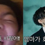 [댓글부탁해] 용준이<b>한테</b> 저격당했다,,,,,