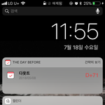 아이폰 <b>유저</b>들 들어와조 ㅠㅠ