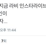 [EXO] 큰스 <b>팬</b>분이 올리신건데 웃김ㅋㅋㅋㅋㅋㅋㅋㅋ