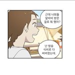 [EXO] 뇌<b>이버</b> 웹뚠에 엑소 언급(?)