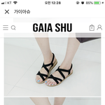 [드루와] <b>샌들</b> 추반 좀 ㅠㅠㅠㅠ