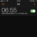 [댓글부탁해] 얘들아 난 <b>자러</b> 갈게 ㅂ ㅂ