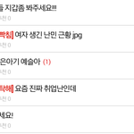 [EXO] 네이트 <b>남초</b>화됐대