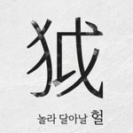 [드루와] 10대 중에 갤 하는 애들 있음?ㅈㄴ궁금