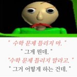 [드루와] 팬픽 있잖아