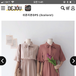 원피스 처음 사보는데 도와주라