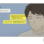 연애<b>혁명</b> 상훈이ㅜㅜㅜㅜ