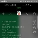 [댓글부탁해] <b>장용준</b> 가사 ㅈㄴ눗기넼ㅋㅋㅋㅋㅋㅋㅋ