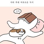 나 내신 1점대야ㅠㅠ