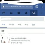 페북 팔로워 일반인 2<b>천만</b> 가능해?