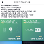 [EXO] 전광판 홍보해준대 가서 따봉 좀 박으셈