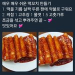 잠안오니까 <b>암거</b>나 그려줌