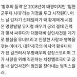 [드루와] 내가 좋아하는 김순옥 <b>작가님</b> 컴백!!!
