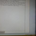 [댓글부탁해] <b>한컴</b> 이거 왜이러는거야ㅜㅜㅜ 해결법좀..ㅜㅜ