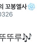 [시우민] 부끄러워하더니 금새 <b>적응</b>한 시우민