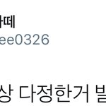 [시우민] 시우민 일본에서 친구도 사귀고 왔어