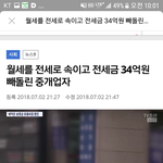 [꼭봐주세요] <사기주의하세요!!! > 꼭 조심하세요