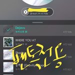 [뉴이스트] D패 짜란다 짜란다-배코 먹방