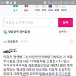 일본오타쿠들"왜 한일합작방송에서 <b>일어</b>안써?"