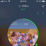 [세븐틴] ㅅㄷ 세븐틴 팬싸에 초딩