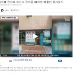 [꼭조언부탁] 사기당했는데 역으로 고소당했어요....