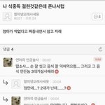 [댓글부탁해] 얘듀라 퍼스널컬러 같은거 어디서 <b>진단</b>받아야대