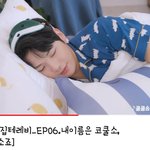 [강다니엘] [더봄<b>집</b>테레비_EP06.<b>내</b>이름은 코쿨소, 코뿔소죠]...