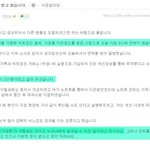 인터폴에서 우리나라 남자들 <b>소아</b>성애 영상물로 수사한대요