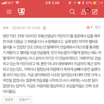 너네 반대는 왜 이리 박는 거냐