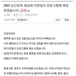 [소름실화] 제주도 <b>여행때</b> 찍은 사진에서 정체모를 소녀의 얼굴이...